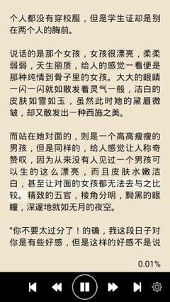 菲律宾移民局保释还能回国吗，想再去可以吗_菲律宾签证网